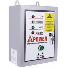 Блок АВР 230В, 50А для  генераторов А-iPower